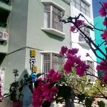 Apartamento Wo Xing Wo Su Heng-ch'un Exterior foto